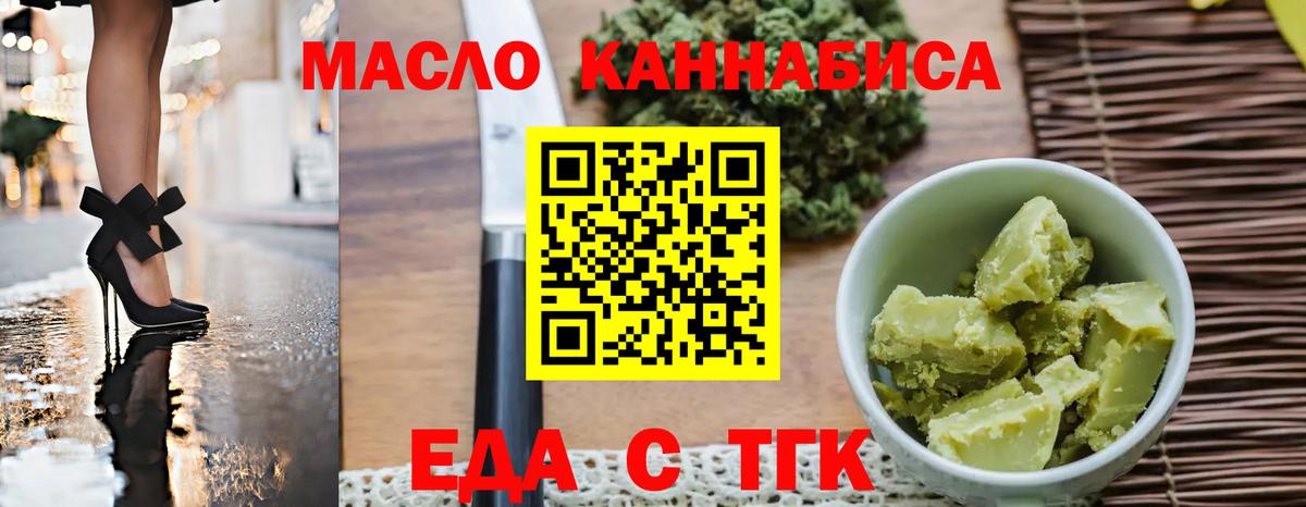 Метамфетамин  КОКАИН  Меф кристаллы  Назрань  Вход с VPN  МАРИХУАНА  Гашиш 