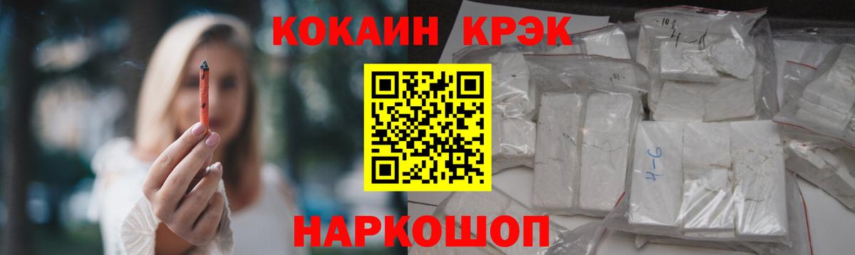 Кокаин Колумбийский  Вход с VPN  КОКАИН  КОКАИН Columbia  Назрань 