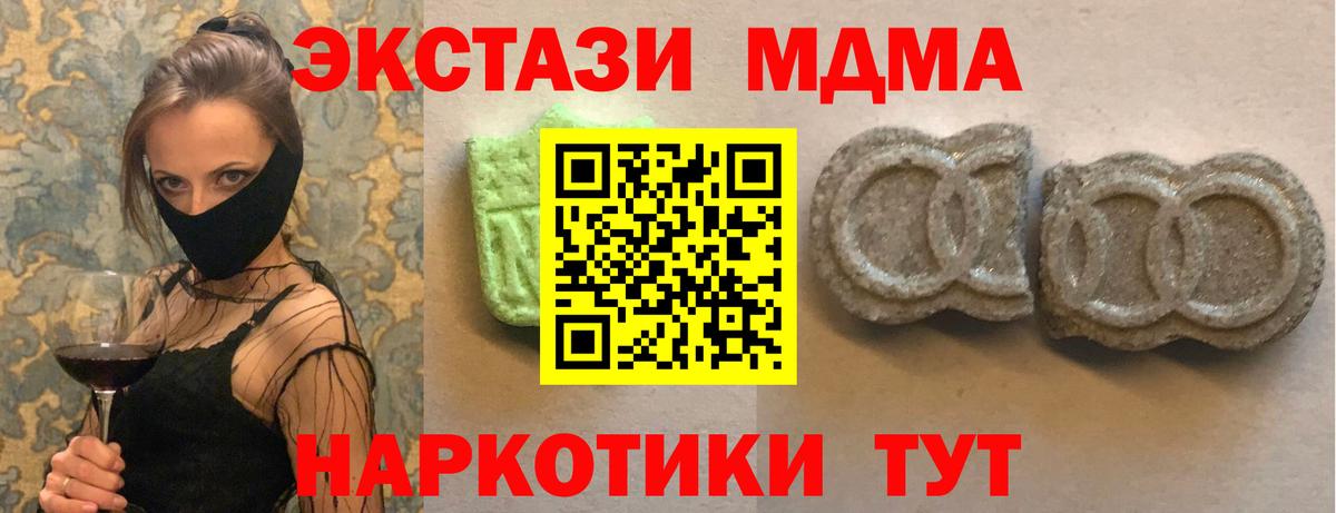 ЭКСТАЗИ  ЭКСТАЗИ louis Vuitton  Вход с VPN  МЕГА ссылка  Назрань 