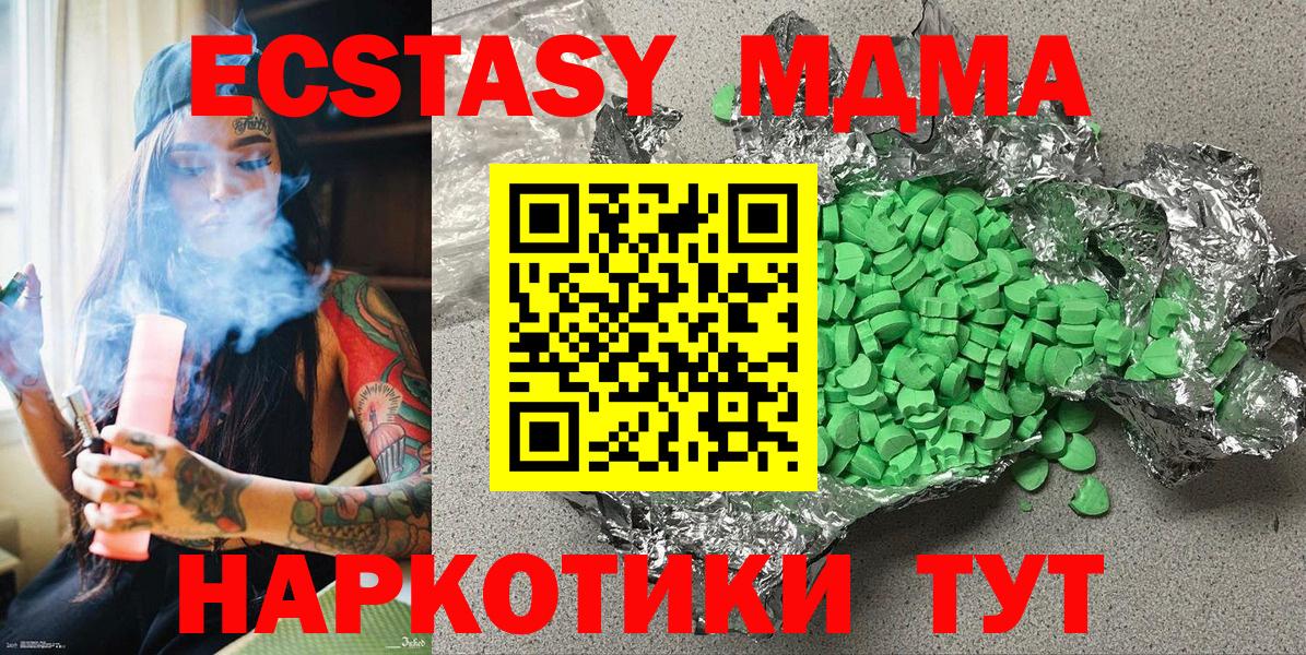 Ecstasy Punisher Назрань