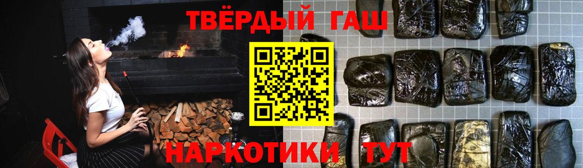 ГАШИШ 40% ТГК  Вход с VPN  Назрань 