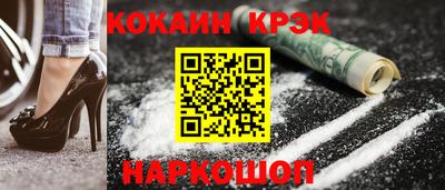 стафф Гай