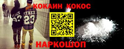 стафф Гай