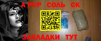стафф Гай
