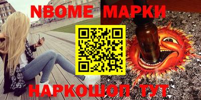 стафф Гай