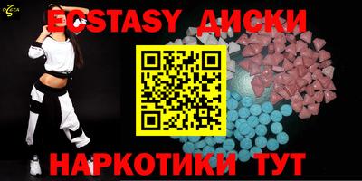 стафф Гай