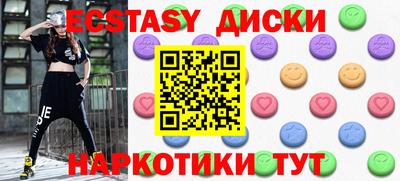 стафф Гай
