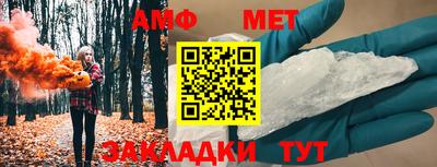 стафф Гай