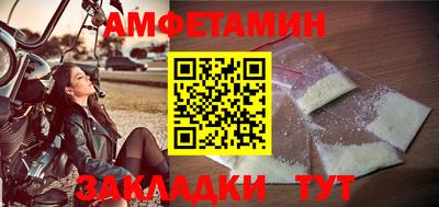 стафф Гай