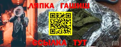 стафф Гай