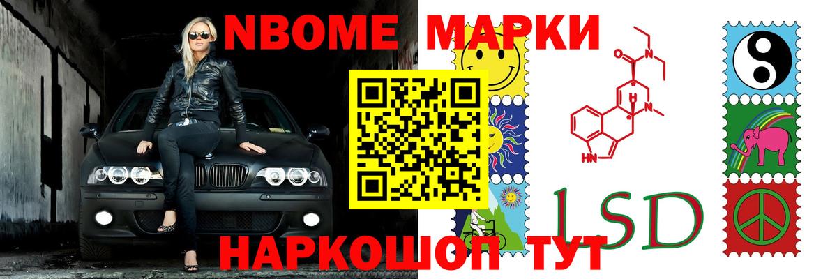 Назрань  Лсд 25 экстази ecstasy  Вход с VPN  ЛСД экстази кислота 