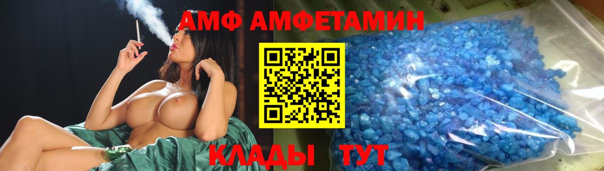 МЕТАМФЕТАМИН Methamphetamine  Вход с VPN  Назрань  МЕТАМФЕТАМИН Methamphetamine 