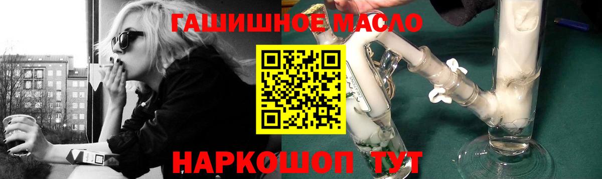 Дистиллят ТГК концентрат Назрань