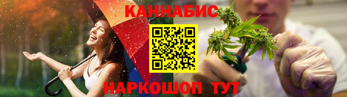 Бошки Шишки AK-47 Назрань